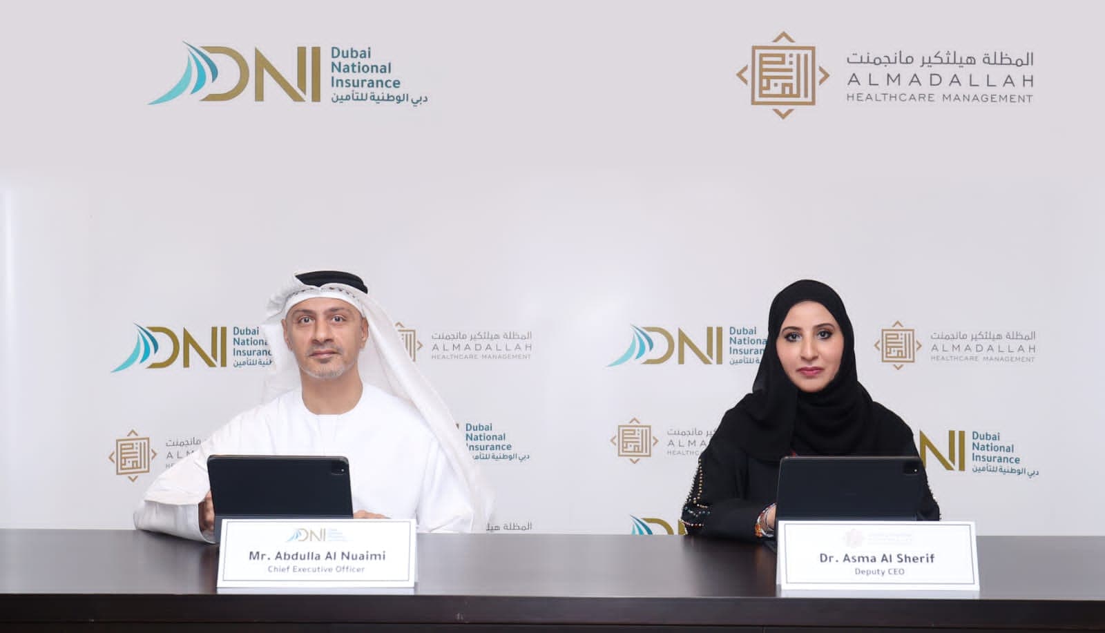 شركة دبي الوطنية للتأمين تعقد تعاون مشترك مع شركة المظلة للرعاية الصحية