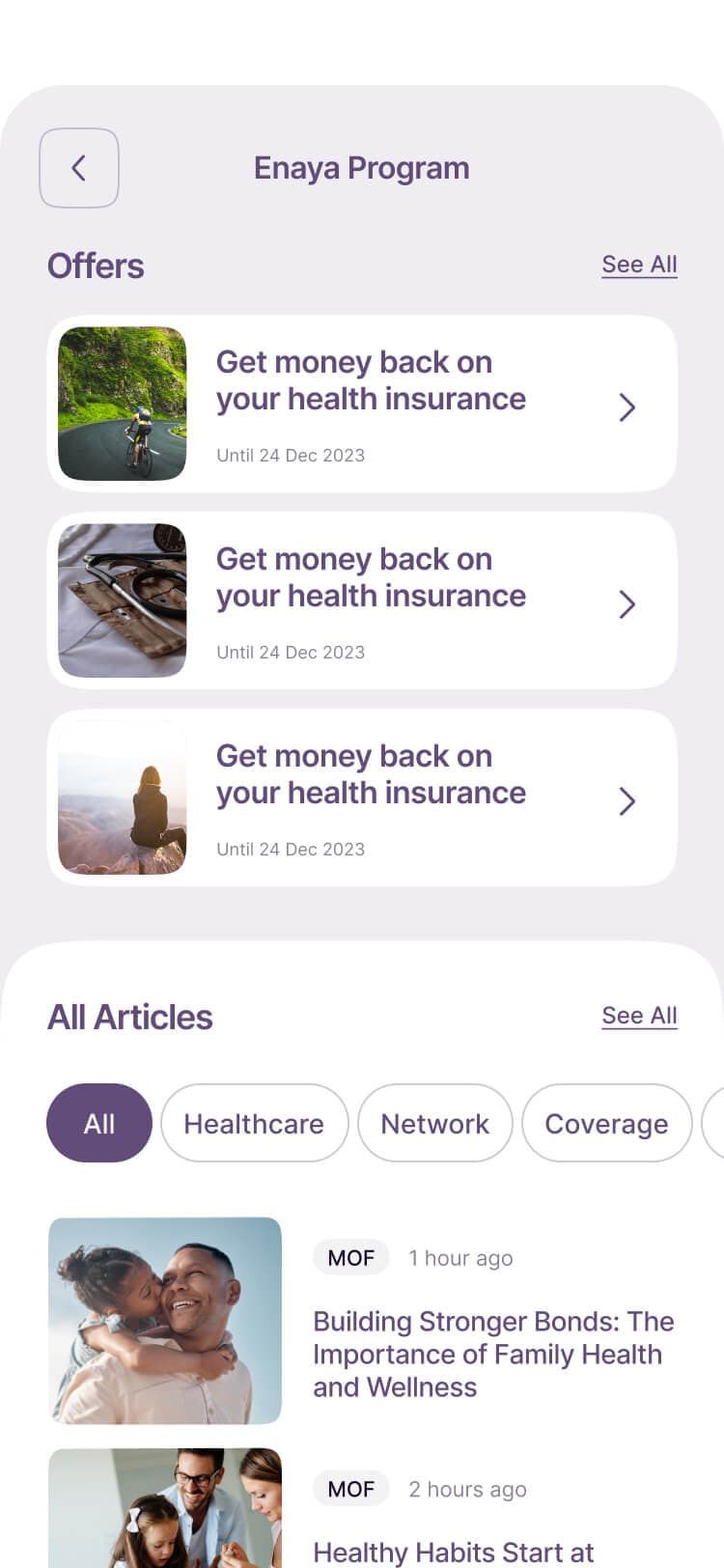 برنامج المظلة للتوعية الصحية