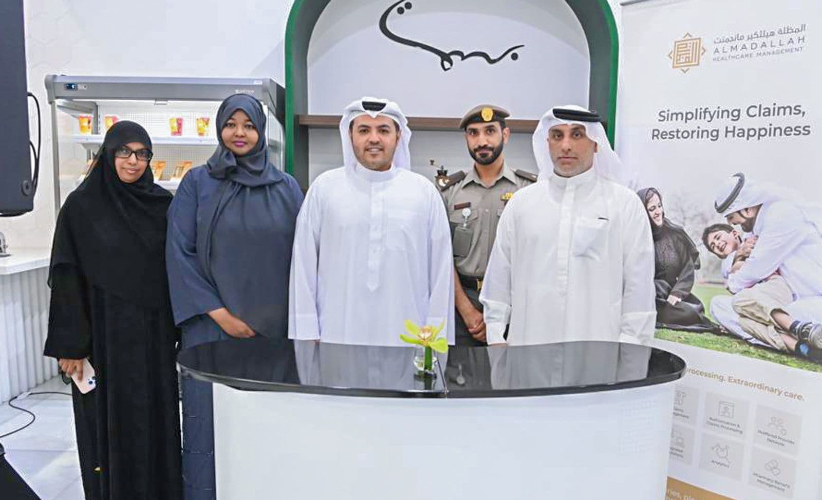 المظلة تنظم ملتقى الصحة وجودة الحياة بالتعاون مع الإدارة العامة للإقامة وشؤون الأجانب