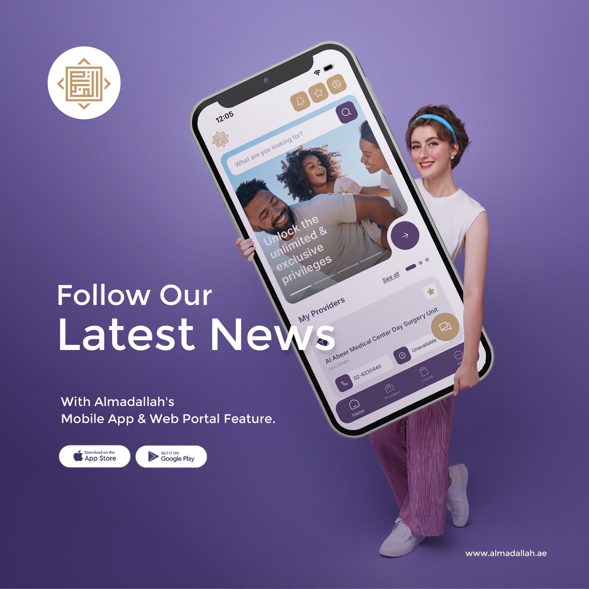 Follow Us to Stay Updated!<br /><br />Stay in the loop with the latest updates, new features, and exciting news from our new app. Follow us to discover what’s new, enjoy a friendly and easy-to-access experience, and unlock exclusive features designed just for you!<br /><br />تعرف الآن على أخر المستجدات لدينا!<br />يمكنكم متابعتنا على مواقع التواصل الاجتماعي الخاصة بنا  لمعرفة آخر المستجدات! نحن هنا  دائما معكم والأقرب لكم لنقدم كل ما هو جديد ومميز.<br /><br />#almadallah #healthcaremanagement